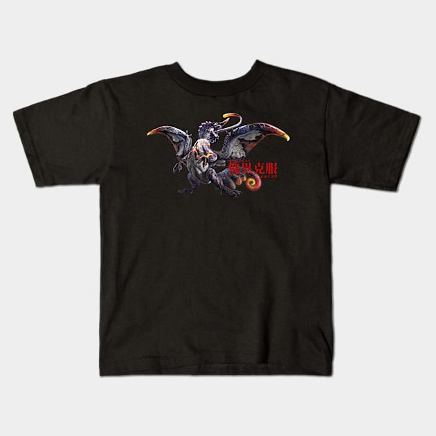 Risen Chameleos "The Venomous Hell" Kids T-Shirt by regista